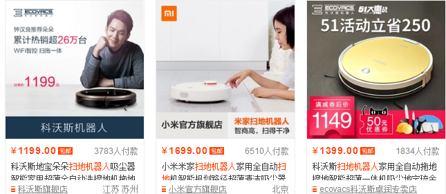 淘宝店铺主图怎么做?淘宝主图设计技巧