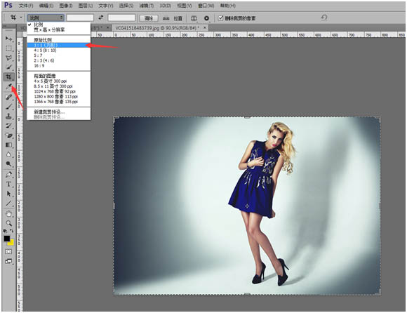 淘宝图片怎么裁剪?淘宝ps教程