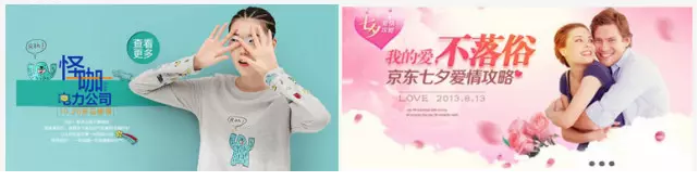 淘宝海报怎么配色?淘宝海报配色技巧