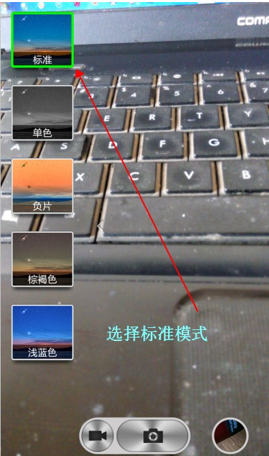 淘宝图片手机拍摄技巧