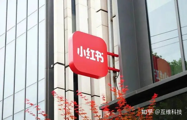 小红书你看好的社区种草是怎么样的？