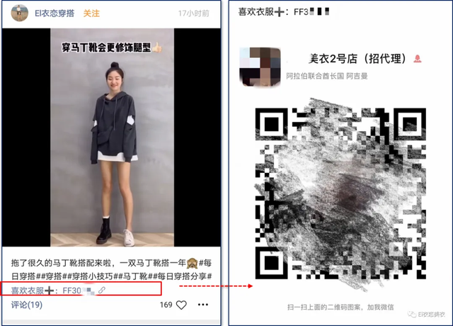 除了中年大叔刷屏，「视频号」还有什么玩法？附完整运营地图