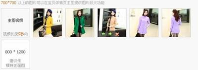 淘宝怎么换主图？步骤是怎样的