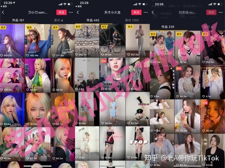 TikTok跨境电商新手，多久能做起来？