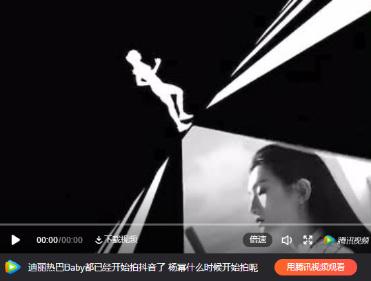 奢侈品到底适不适合玩抖音? 奢侈品到底适不适合玩抖音?