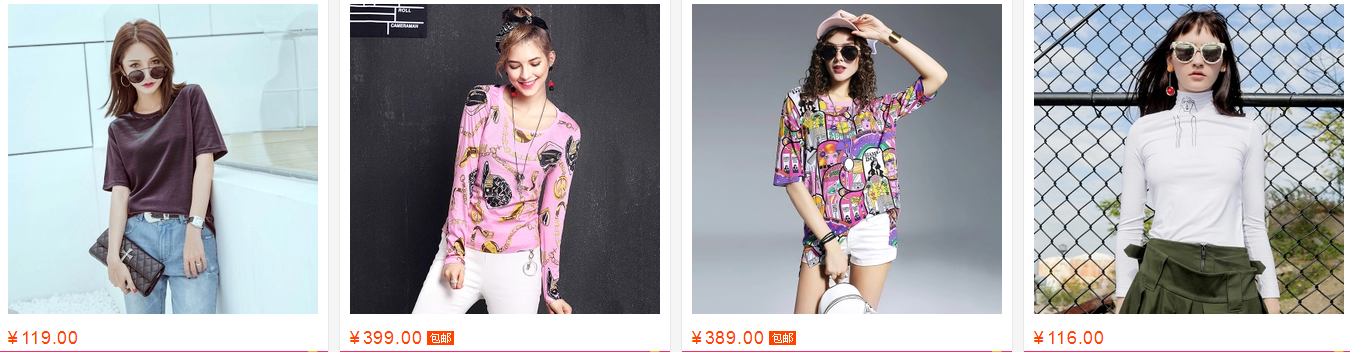 如何提高主图点击率?宝贝主图优化技巧