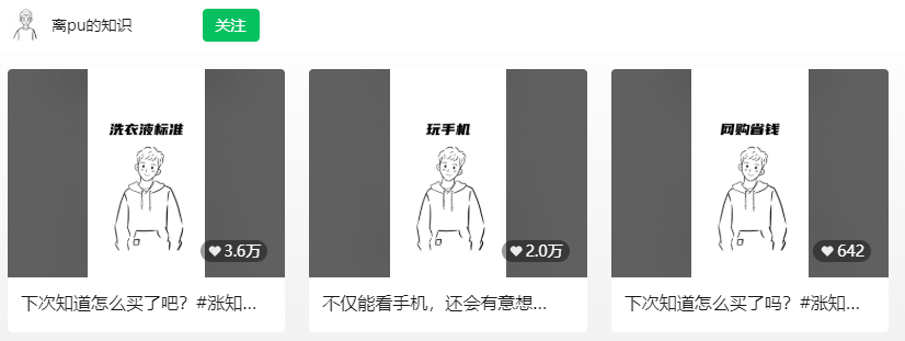 视频号新号如何做？