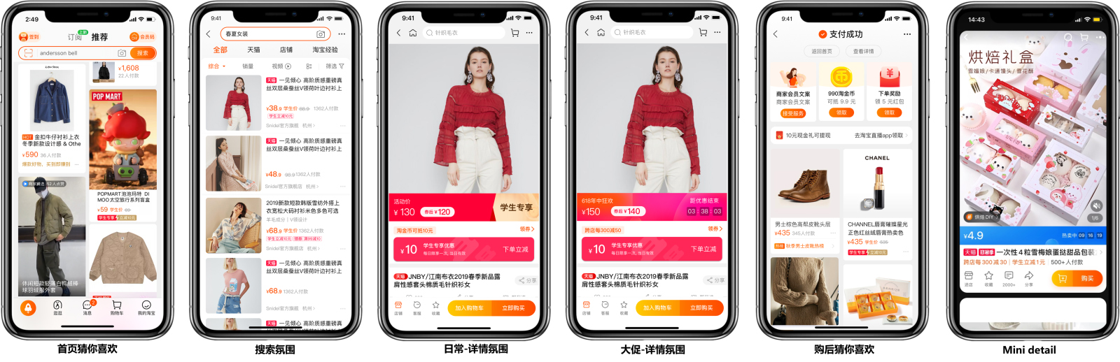 淘宝鞋靴学生价招商细则来了！快了解