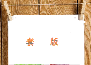 淘宝详情页套版多少钱一个?最新市场行情