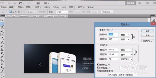 淘宝全屏首页怎么做?图文详解装修教程