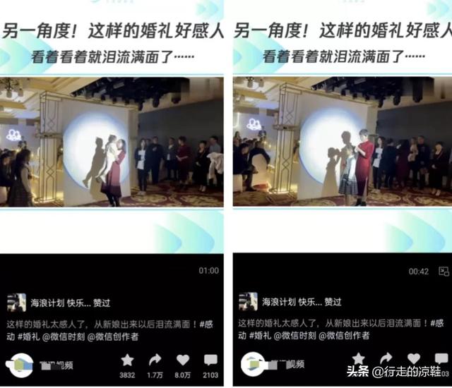 酒店增长实操:你的视频号,值得重新做一遍 酒店增长实操:你的视频号,值得重新做一遍