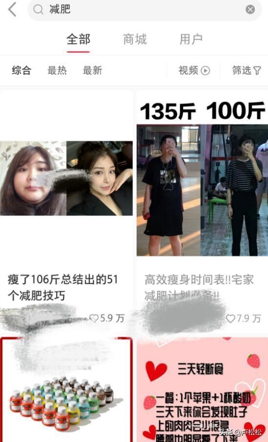 详解小红书赚钱引流涨粉方法 详解小红书赚钱引流涨粉方法