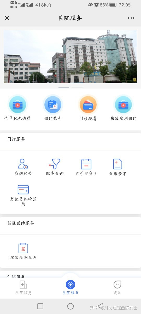 企业网络营销信息源类别及传递渠道调查 企业网络营销信息源类别及传递渠道调查
