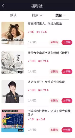 在抖音上赚钱的7大方法，一次性梳理清楚了！