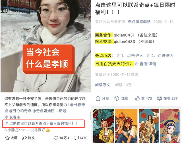 半年涨粉80万，多条视频播放破亿，这个90后怎么做视频号？