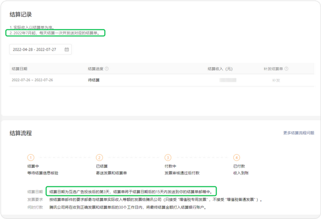 视频号「帮上热门」玩法上线,广告互选平台功能多项更新 视频号「帮上热门」玩法上线,广告互选平台功能多项更新
