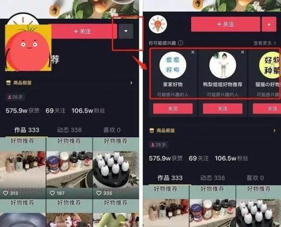 26个短视频运营的问题及解答！