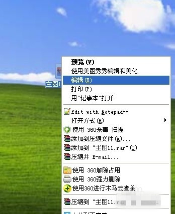 淘宝图片怎么换白底图? 淘宝图片怎么换白底图?