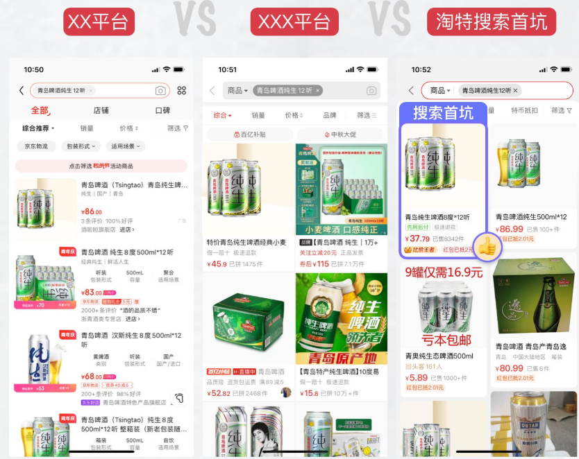 淘特首坑零广告招租报名流程是什么？