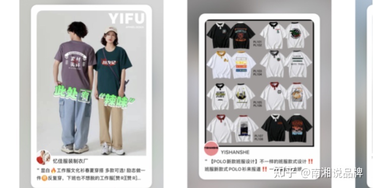 一份小红书IP打造全攻略【建议收藏】