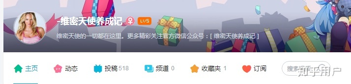 如何看待b站营销号泛滥，搬运视频不规范？