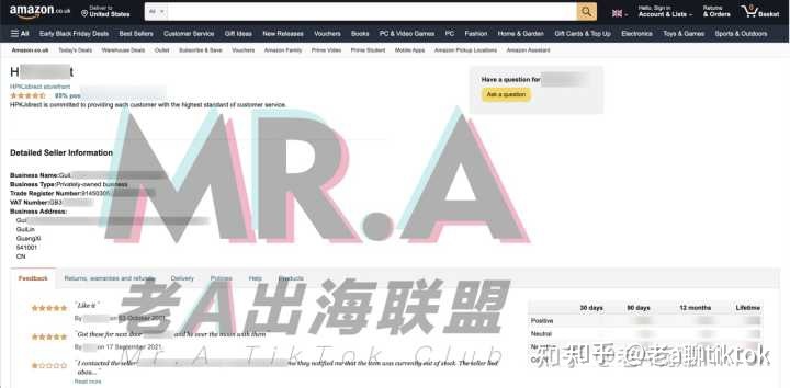 TikTok国际版抖音小店攻略（干货）