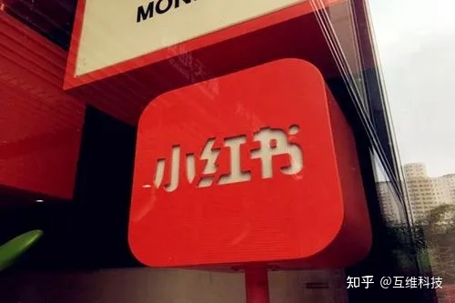 你知道小红书主要的功能有哪些吗