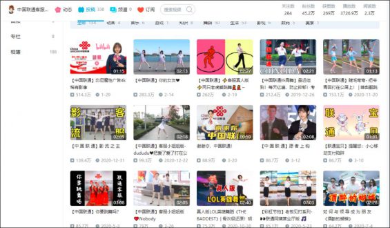 招行小姐姐“书记舞”狂揽400万播放量，B站品牌号的路子有多“野”？