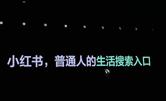 靠信念经营小红书?小红书推出了“种草值”，让种草从玄学到科学