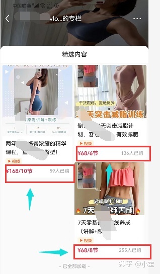 原来小红书还能这样变现，简单无脑，一个账号一个月平均 … …