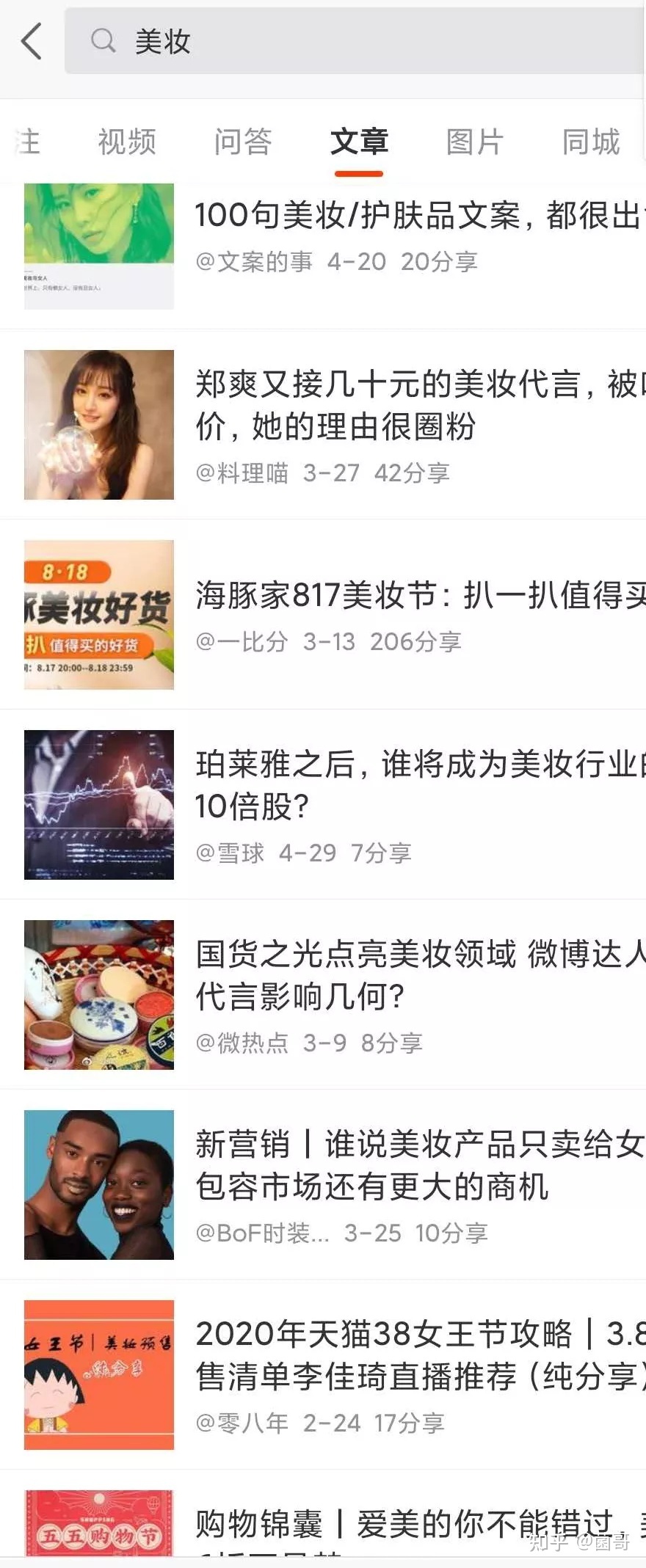 小红书怎么推广？有效果吗？