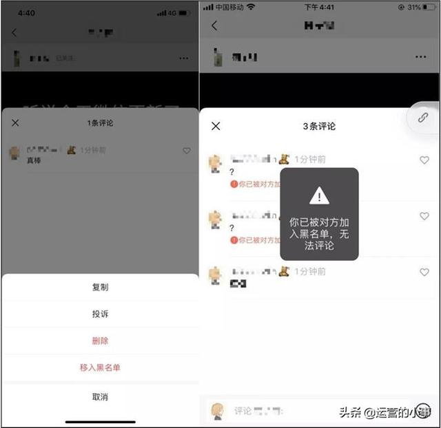 请收下这份视频号运营大全