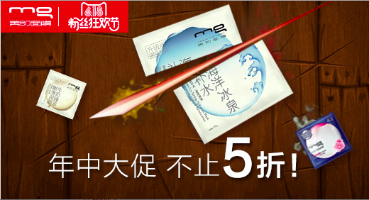 如何提高钻展点击率?