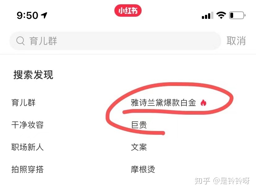 个体自媒体创业者：必须了解的小红书运营指南12问（个人 … …