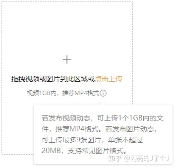 微信视频号基础运营逻辑手册