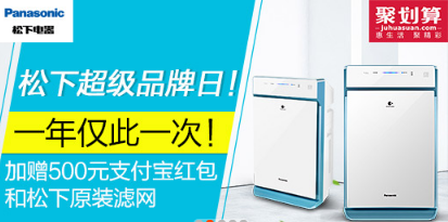 如何做好淘宝店铺海报?