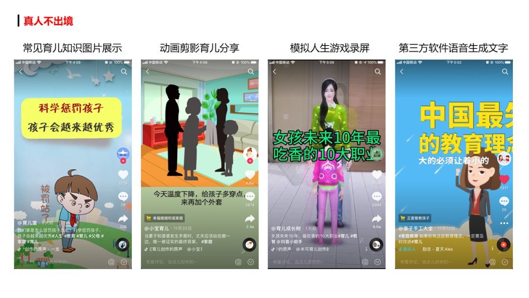 如何做好短视频运营？吐血整理干货攻略！（建议收藏）