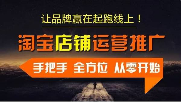 怎么免费装修淘宝店铺？教程详解