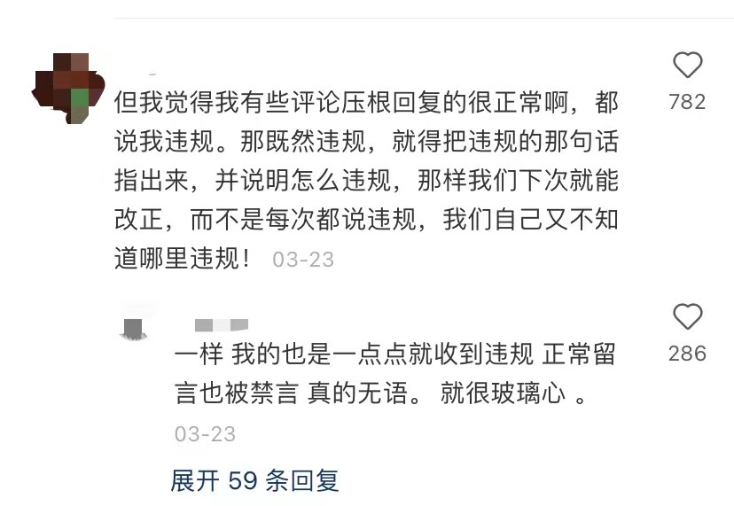 买卖账号,刷单作弊?小红书再陷信任危机,坚决严打作弊 … … 买卖账号,刷单作弊?小红书再陷信任危机,坚决严打作弊 … …