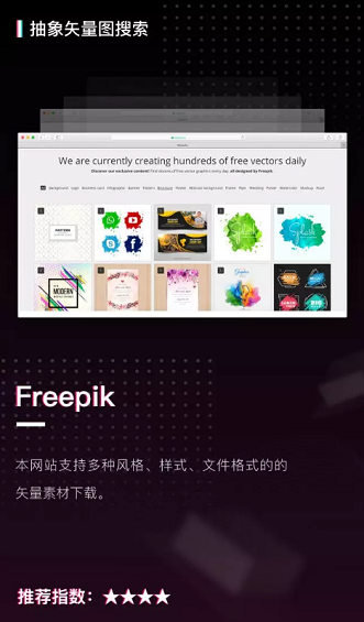 收藏！20个限量级PPT素材网站，全在这儿了！