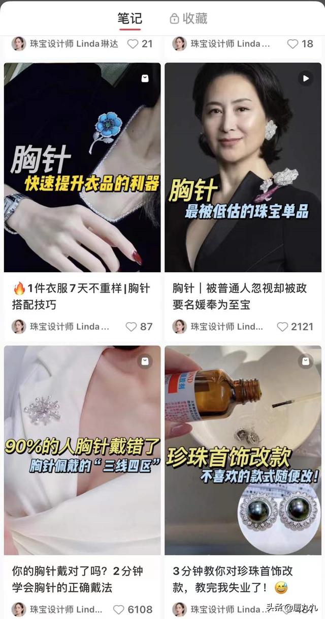 做电商小红书如何获客增长？懂这2个内容思维，业绩翻10倍