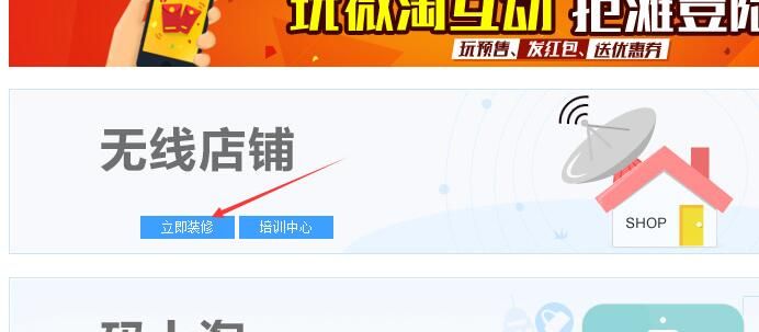 手机详情页关联销售怎么设置? 手机详情页关联销售怎么设置?