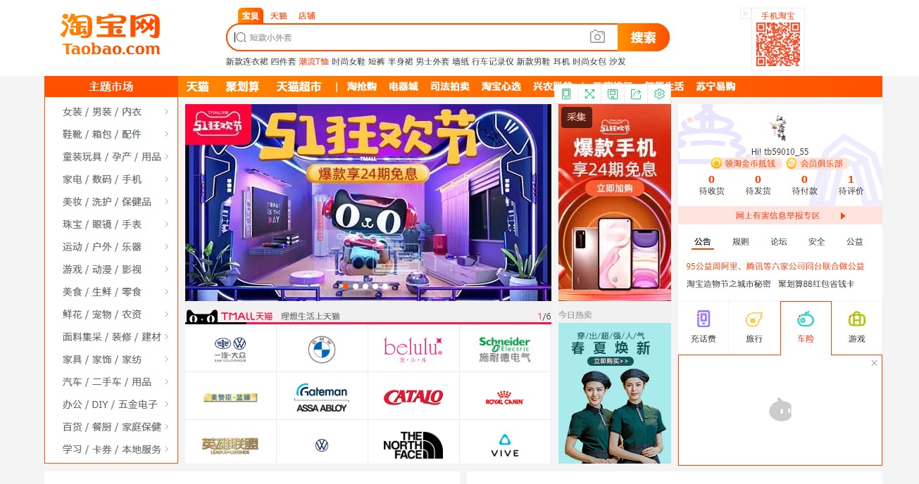 淘宝店铺上架多少个宝贝合适？新品上架要注意