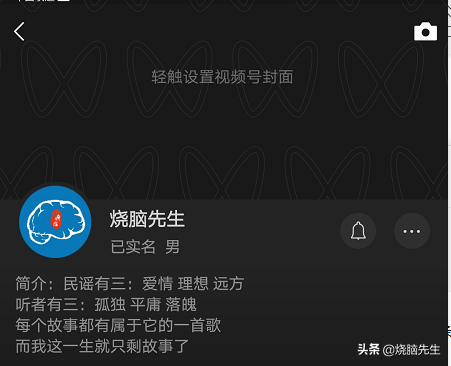 聚焦：微信视频号该如何运营？