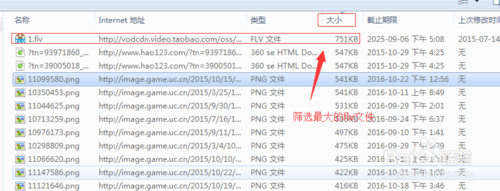 淘宝主图视频怎么盗取?赶紧get这些方法！