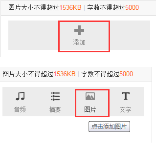 手机如何美化淘宝图片？