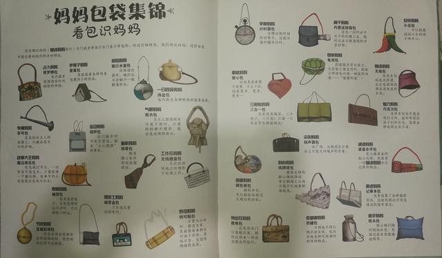 做了妈妈以后，自己都快不认识自己了 你还是原来的那个你吗？