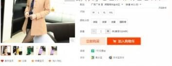 手机淘宝怎么换主图?更换淘宝主图过程是什么?