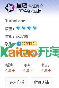 孙俪网络商店叫什么名字?