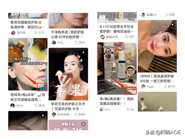 小红书的付费推广营销工具有哪些？